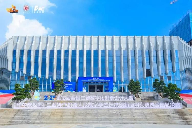 产教融合新生态:三维扫描技术驱动数字孪生 全国3d大赛总决赛圆满落幕