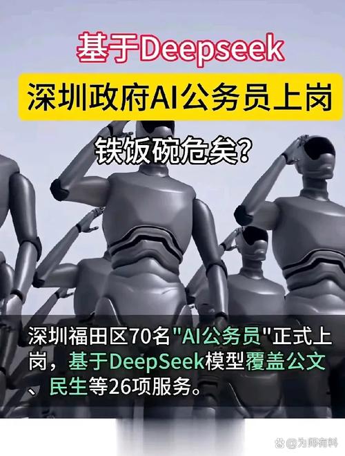 这些可不是传统公务员,而是来给政务服务帮忙的技术助手,11大类政务
